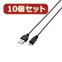 ☆10個セット エレコム　極細Micro-USB(A-MicroB)ケーブル MPA-AMBXLP05BKX10