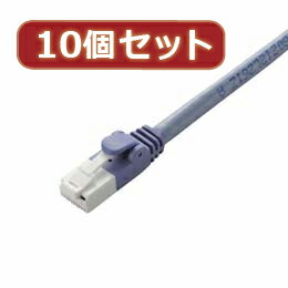 ☆10個セット エレコム　ツメ折れ防止LANケーブル(Cat6) LD-GPT BU30X10