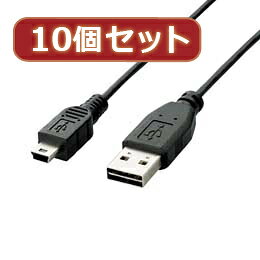 ☆10個セット エレコム　両面挿しUSBケーブル(A-miniB) U2C-DMB02BKX10