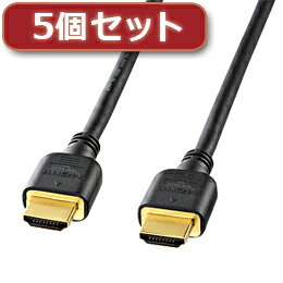 ☆5個セット サンワサプライ ハイスピードHDMIケーブル KM-HD20-30HX5