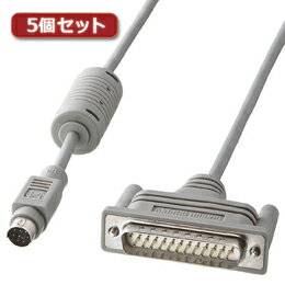 ☆5個セット サンワサプライ RS-232CケーブルMacintosh対応(シリアルポート用・2m) KRS-406M2KX5