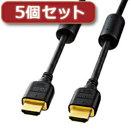 Hdmi Cable - ☆5個セット サンワサプライ ハイスピードHDMIケーブル KM-HD20-20FCX5