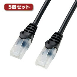 Cable - ☆5個セット サンワサプライ ツメ折れ防止CAT5eLANケーブル LA-Y5TS-20BKX5