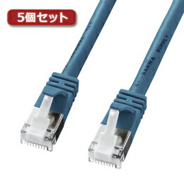 ☆5個セット サンワサプライ ツメ折れ防止カテゴリ5eSTPLANケーブル KB-STPTS-10BLX5