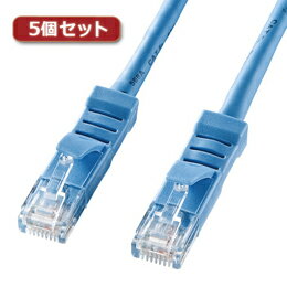 ☆5個セット サンワサプライ L型カテゴリ5eより線LANケーブル KB-T5YL-10LBX5