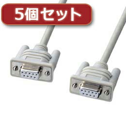 ☆5個セット サンワサプライ エコRS-232Cケーブル(3m) KR-ECLK3X5