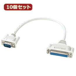 RS-232C変換アダプタ・ケーブル
