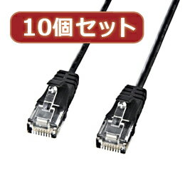 ��10�ĥ��åȥ���掠�ץ饤 ���ƥ���6���˺�LAN�����֥롡(�֥�å���0.5m) KB-SL6-005BKX10