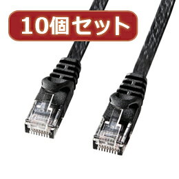 ☆10個セットサンワサプライ カテゴリ6フラットLANケーブル LA-FL6-01BKX10