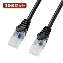 Rakuten - ☆10個セットサンワサプライ ツメ折れ防止CAT5eLANケーブル LA-Y5TS-03BKX10