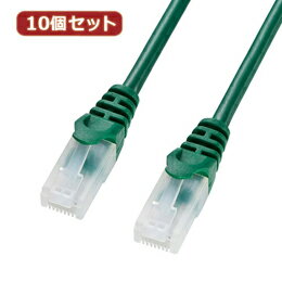 Cable - ☆10個セットサンワサプライ ツメ折れ防止CAT5eLANケーブル LA-Y5TS-02GX10