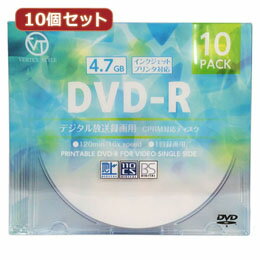 ☆10個セット VERTEX DVD-R(Video with CPRM) 1回録画用 120分 1-16倍速 10P インクジェットプリンタ対応(ホワイト) DR-120DVX.10CAX10