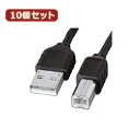 ☆10個セット サンワサプライ エコ極細USBケーブル(スリムコネクタ) KU-SLEC2K KU-SLEC2KX10(2)