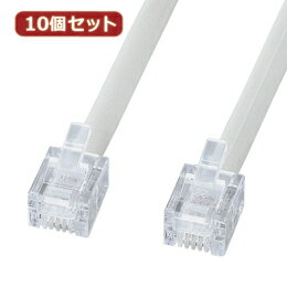☆10個セット サンワサプライ エコロジー電話ケーブル(ノーマル) TEL-EN-05N2 TEL-EN-05N2X10