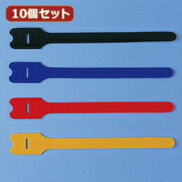 ☆10個セット サンワサプライ ケーブルタイ(面ファスナー) CA-MF3SETN CA-MF3SETNX10