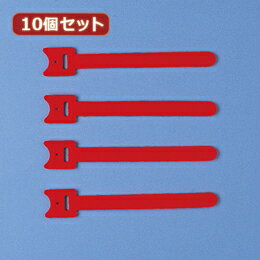 ☆10個セット サンワサプライ ケーブルタイ(面ファスナー) CA-MF1RN CA-MF1RNX10 ☆10個セット サンワサプライ ケーブルタイ(面ファスナー) CA-MF1RN CA-MF1RNX10