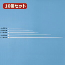 ☆10個セット サンワサプライ ケーブルタイ CA-604N CA-604NX10