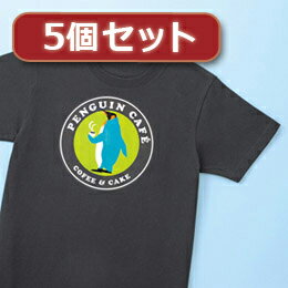 ☆5個セットサンワサプライ　カラーレーザー用アイロン転写紙(カラー布用) LBP-TPRCLNX5