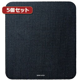 ☆5個セット静電気除去マウスパッド MPD-SE1BKX5