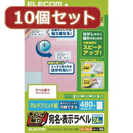 最初は貼り直しができる弱粘着、郵送時にはしっかり貼りつく強粘着。時間が経つと強粘着になる特殊粘着剤を使用した宛名・表示ラベル。