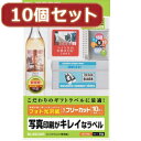 ☆10個セットエレコム フリーラベル EDT-FKKX10