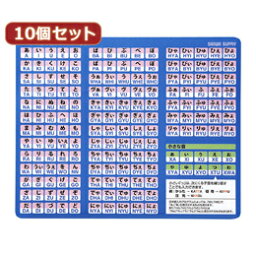 ☆10個セットローマ字変換マウスパッド MPD-OP17RL8BLX10