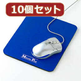☆10個セットマウスパッド MPD-9X10