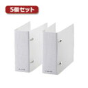 ☆5個セットエレコム DVD・CD不織布ケース専用ファイル(2冊入り) CCD-B02WCR CCD-B02WCRX5(2)