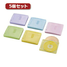 ☆5個セットエレコム Blu-ray・CD・DVD対応不織布ケース 2穴 CCD-NBWB120ASO CCD-NBWB120ASOX5