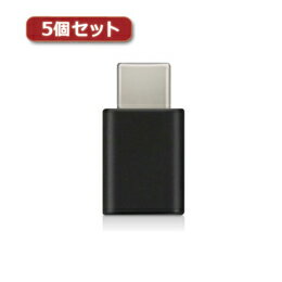 ☆5個セットエレコム スマートフォン用USB変換アダプタ USB(microBメス)-USB(Cオス) ブラック MPA-MBFCMADNBK MPA-MBFCMADNBKX5 ☆5個セットエレコム スマートフォン用USB変換アダプタ USB(microBメス)-USB(Cオス) ブラック MPA-MBFCMADNBK MPA-MBFCMADNBKX5