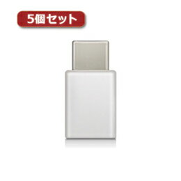 ☆5個セットエレコム スマートフォン用USB変換アダプタ USB(microBメス)-USB(Cオス) ホワイト MPA-MBFCMADNWH MPA-MBFCMADNWHX5 ☆5個セットエレコム スマートフォン用USB変換アダプタ USB(microBメス)-USB(Cオス) ホワイト MPA-MBFCMADNWH MPA-MBFCMADNWHX5