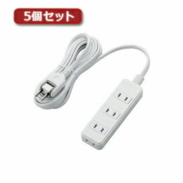 ☆5個セットエレコム ほこりシャッター付き電源タップ T-ST02-22430WH T-ST02-22430WHX5