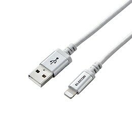 ☆5個セット エレコム Lightningケーブル/高耐久/0.7m/ホワイト MPA-UALS07WHX5 ☆5個セット エレコム Lightningケーブル/高耐久/0.7m/ホワイト MPA-UALS07WHX5
