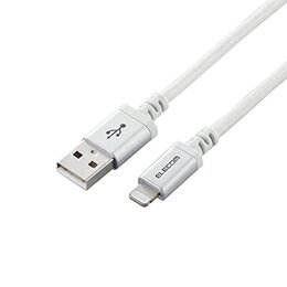 ☆5個セット エレコム Lightningケーブル/高耐久/2.0m/ホワイト MPA-UALS20WHX5 ☆5個セット エレコム Lightningケーブル/高耐久/2.0m/ホワイト MPA-UALS20WHX5