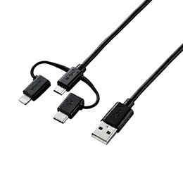 Lightningコネクタ搭載機器、USB Type-Cコネクタ搭載機器、USB micro-Bコネクタ搭載機器の充電/データ通信ができる、変換アダプタつきUSB micro-Bケーブル。
