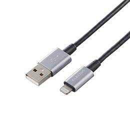 ☆5個セット エレコム Lightningケーブル/準高耐久/アルミコネクタ/1.0m/グレー MPA-UALPS10GYX5 ☆5個セット エレコム Lightningケーブル/準高耐久/アルミコネクタ/1.0m/グレー MPA-UALPS10GYX5