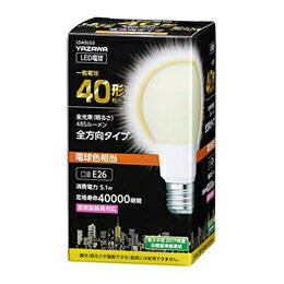 ☆5個セット YAZAWA 一般電球形LED 40W相当 電球色 LDA5LG3X5