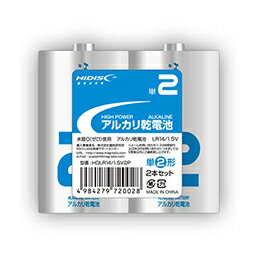 ☆50個セット HIDISC アルカリ乾電池 単2形2本パック HDLR14/1.5V2PX50 ☆50個セット HIDISC アルカリ乾電池 単2形2本パック HDLR14/1.5V2PX50