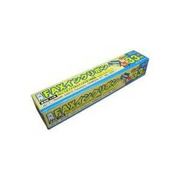 ☆ミヨシ MCO 汎用FAXインクリボン FXC33A-1 ☆ミヨシ MCO 汎用FAXインクリボン FXC33A-1