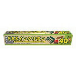 MCO 汎用FAXインクリボン FXS40PA-1