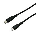 ☆ミヨシ 高耐久Lightning-USB Type-Cケーブル 2m ブラック SCL-T20N/BK