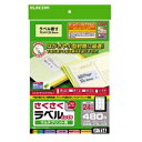 ☆エレコム さくさくラベル(どこでも) EDT-TM24(2)