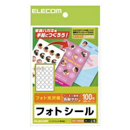 ☆エレコム フォトシール(ハガキ用) EDT-PSK20R