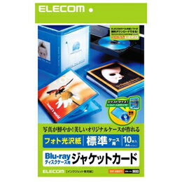 ☆エレコム Blu-rayディスクケースジャケットカード EDT-KBDT1