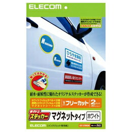 ☆エレコム 手作りマグネットステッカー(ホワイト) EDT-STMGW