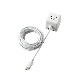 ☆エレコム ケーブル一体型スマホ用AC充電器(長寿命・1A) MPA-ACMAC255WF ☆エレコム ケーブル一体型スマホ用AC充電器(長寿命・1A) MPA-ACMAC255WF