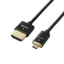 ☆エレコム イーサネット対応スーパースリムHDMIケーブル(A-D) DH-HD14SSU20BK(2)