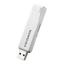 IOデータ U3-STD64GRW USBメモリ ホワイト 64GB USB3.1 USB TypeA スライド式
