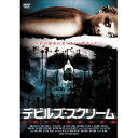 ☆エリザベス・ディ・プリンツィオ デビルス・スクリーム 金髪女子高生の悲劇 DVD