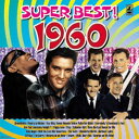 ☆オムニバス 青春の洋楽スーパーベスト 1960 CD